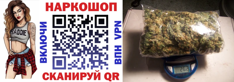 Наркошоп купить АМФЕТАМИН  КОКАИН  МЕФ  МАРИХУАНА  ГАШ  Alpha-PVP  Дагестанские Огни