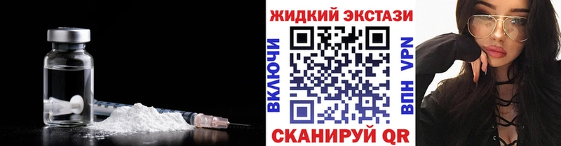 Бутират 99% Купить закладки Дагестанские Огни