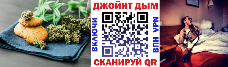 Купить закладки  Дагестанские Огни  Еда ТГК марихуана 