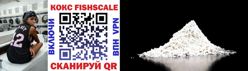 Купить  Дагестанские Огни  Cocaine 99% 