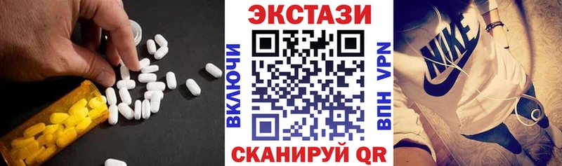 Купить закладки  Дагестанские Огни  Экстази louis Vuitton 