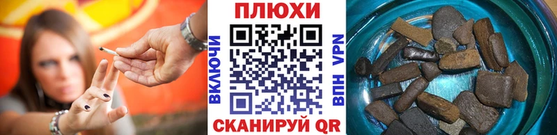 Купить  Дагестанские Огни  ГАШИШ Cannabis 