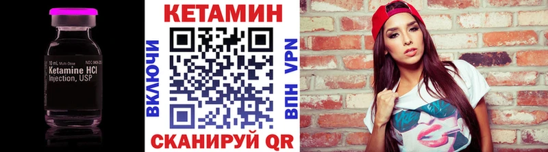 КЕТАМИН VHQ  Купить закладки  Дагестанские Огни 
