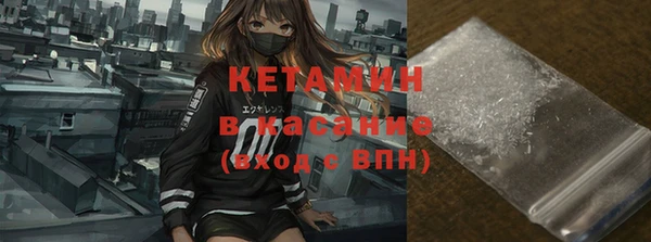 марки nbome Каменногорск