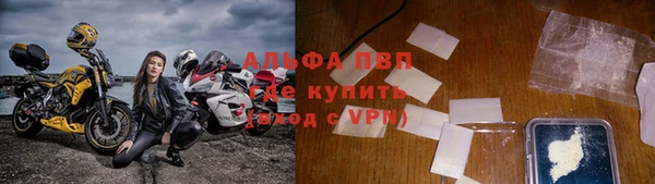 Альфа ПВП Каменск-Шахтинский
