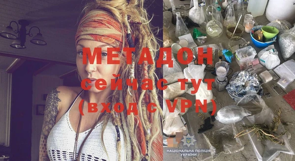 марки nbome Каменногорск