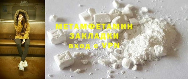 эйфоретик Каменка