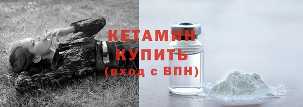 марки nbome Каменногорск