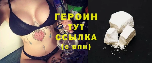 эйфоретик Каменка