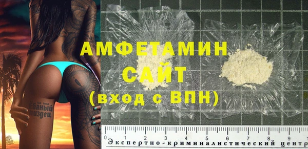 Альфа ПВП Каменск-Шахтинский