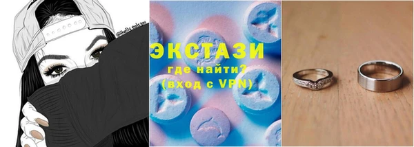эйфоретик Каменка