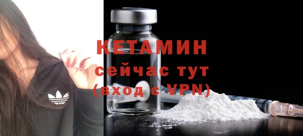 эйфоретик Каменка