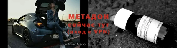 Альфа ПВП Каменск-Шахтинский