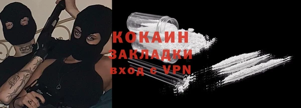 Альфа ПВП Каменск-Шахтинский