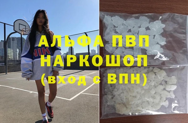 марки nbome Каменногорск