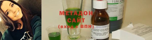 марки nbome Каменногорск