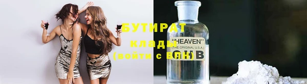 марки nbome Каменногорск