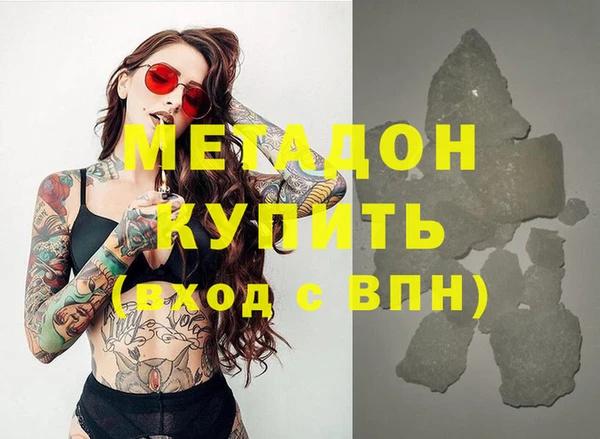 эйфоретик Каменка