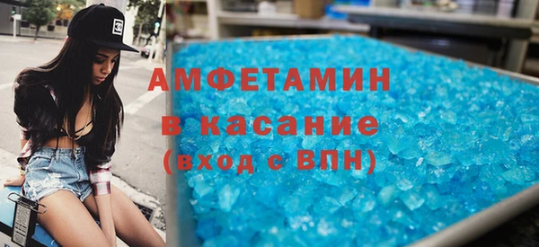 марки nbome Каменногорск