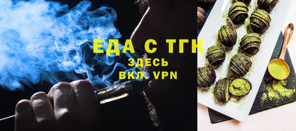 эйфоретик Каменка