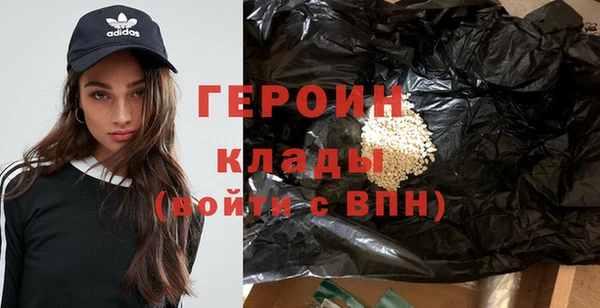 эйфоретик Каменка