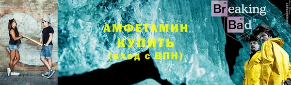 марки nbome Каменногорск