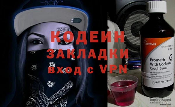 Альфа ПВП Каменск-Шахтинский