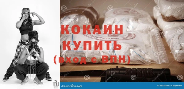 марки nbome Каменногорск