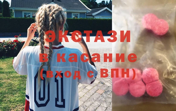 эйфоретик Каменка