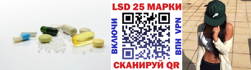 LSD-25 экстази ecstasy  Купить закладки  Дагестанские Огни 