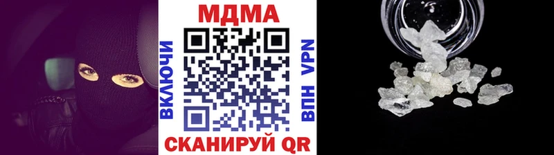 Купить закладки  Дагестанские Огни  MDMA Molly 