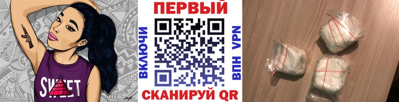 Купить где  Дагестанские Огни  Метамфетамин пудра 