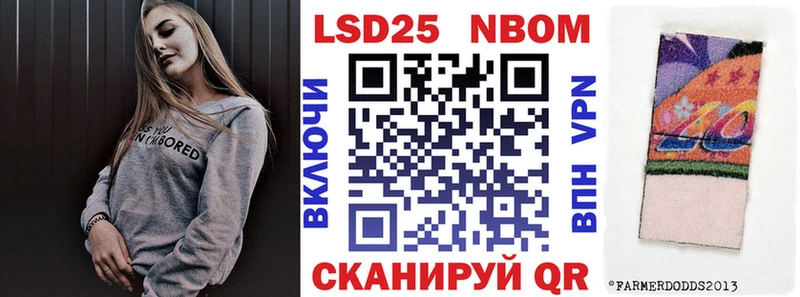 Купить  Дагестанские Огни  Марки 25I-NBOMe 1,5мг 